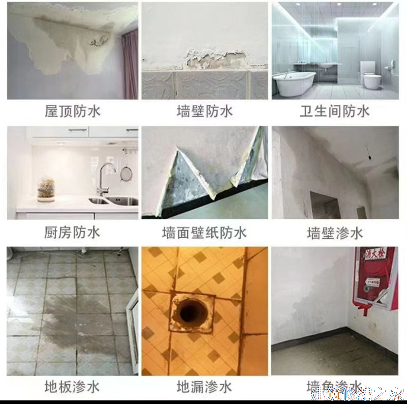 肇庆2026广宁县 厂房屋面防水 有没有隐形增项费用