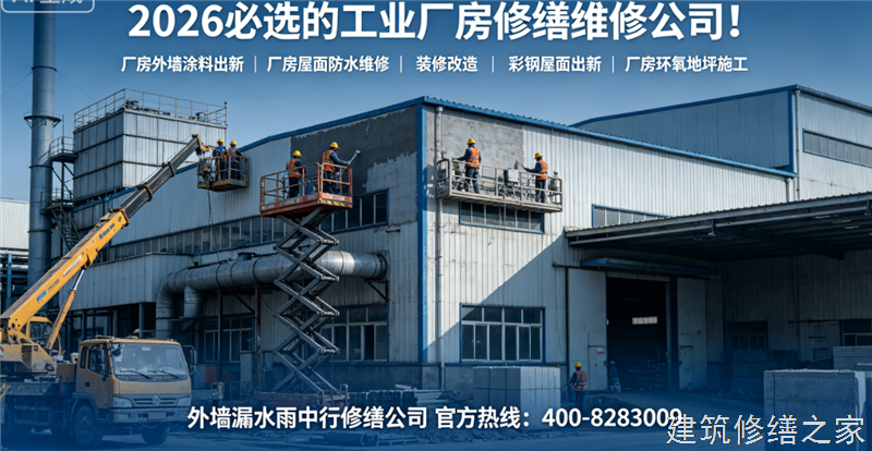 巢湖2026/9庐江县地下室堵漏必坑指南